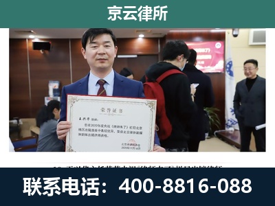 清苑-企业厂房拆迁律师