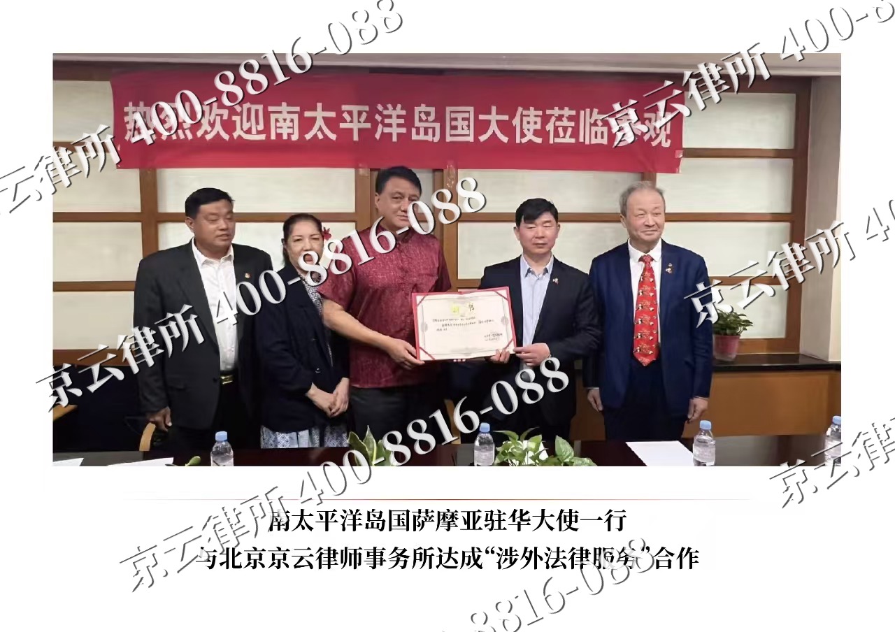 清苑-企业拆迁维权律师