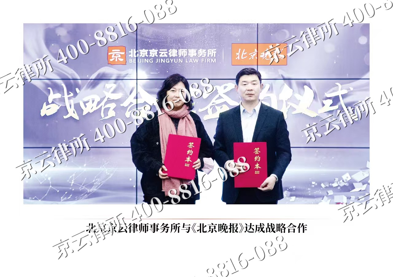清苑-企业拆迁维权律师