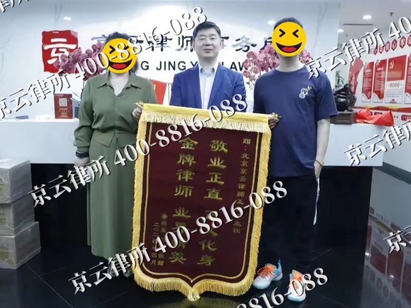 清苑-企业厂房拆迁律师