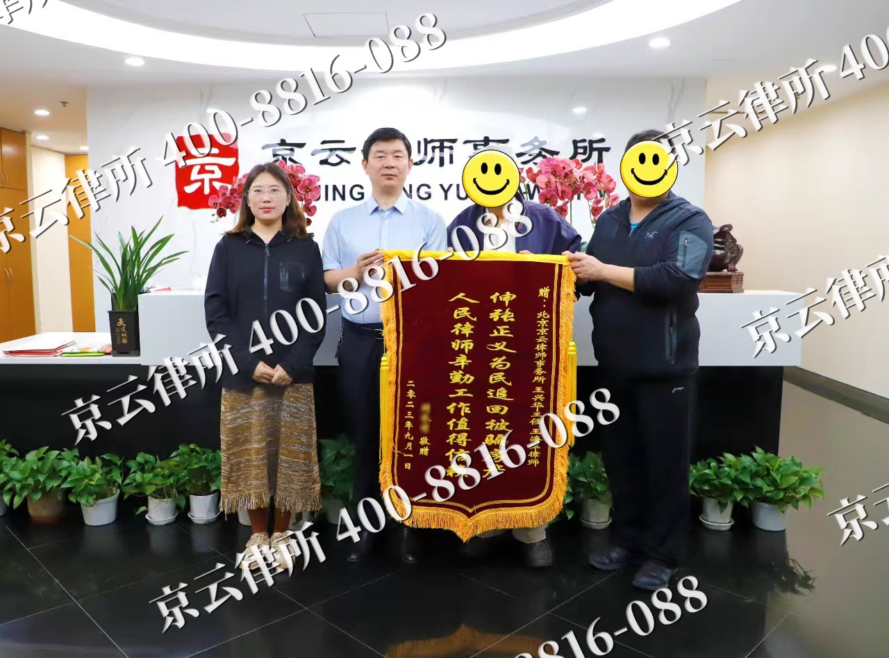 清苑-养殖场征地补偿律师