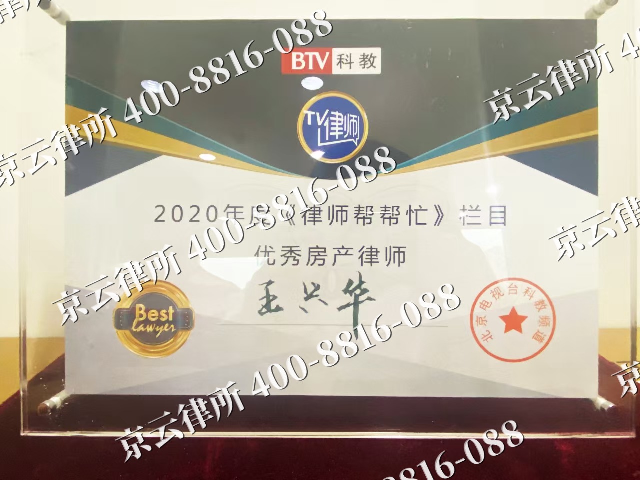 清苑-养殖场征收律师